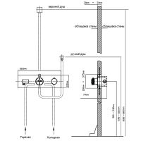 Товар: Душевая система Vincea Inspire VSFW-422TI3CH с термостатом Хром - фото 16 Душевая система Vincea Inspire VSFW-422TI3CH с термостатом Хром — фото 16, Встраиваемые душевые комплекты