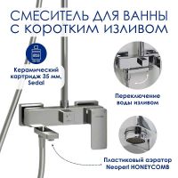 Товар: Душевая система WasserKRAFT A177.118.103.087.CH Хром - фото 4 Душевая система WasserKRAFT A177.118.103.087.CH Хром — фото 4, Душевые стойки