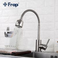 Товар: Смеситель для кухни Frap H899 F44899-1 Сатин - фото 7 Смеситель для кухни Frap H899 F44899-1 Сатин — фото 7, Смесители