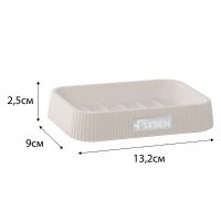 Товар: Мыльница Fixsen Brown FX-403-4 Коричневая - фото 4 Мыльница Fixsen Brown FX-403-4 Коричневая — фото 4, Мыльницы