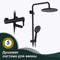 Душевая система Splenka S223.24.06 Черная матовая — фото 2, Душевые стойки