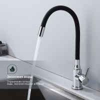 Товар: Смеситель для кухни Splenka S201.4406 Хром Черный - фото 3 Смеситель для кухни Splenka S201.4406 Хром Черный — фото 3, Смесители