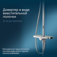 Душевая система AM.PM Like F0780200 Хром — фото 5, Душевые стойки