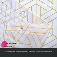 Товар: Штора для ванны Iddis Base 240х200 BG03P24i11 Белая - фото 5 Штора для ванны Iddis Base 240х200 BG03P24i11 Белая — фото 5, Шторы для ванной