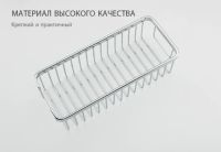 Полка корзина Frap F353 Хром — фото 4, Полки для ванной и душа