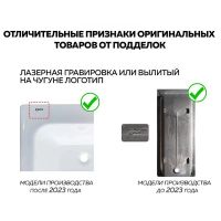 Товар: Чугунная ванна Byon Vilma 170x70 V0000096 без антискользящего покрытия - фото 6 Чугунная ванна Byon Vilma 170x70 V0000096 без антискользящего покрытия — фото 6, Ванны