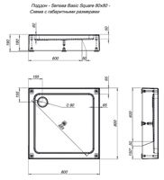 Акриловый поддон для душа Aquanet GL180 80x80 265568 Белый — фото 3, Акриловые душевые поддоны