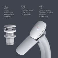 Смеситель для раковины AM.PM Spirit V2.0 с донным клапаном Хром арт-F70A92200 — фото 6, Смесители для раковины