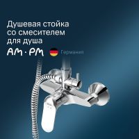Душевая система AM.PM Sunny Хром арт-F0785C800 — фото 3, Душевые стойки