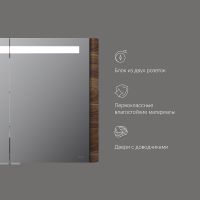 Зеркальный шкаф AM.PM Sensation 100 M30MCX1001NF Орех — фото 7, Зеркальные шкафы в ванную