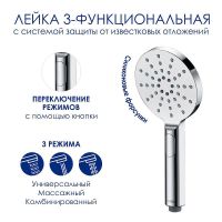 Душевая система WasserKRAFT A113.118.127.CH Thermo с термостатом Хром Белая — фото 2, Душевые стойки