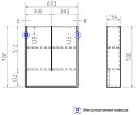 Зеркальный шкаф Vigo Urban 60 zsh.URB.60 Белый — фото 5, Зеркальные шкафы в ванную