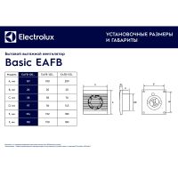 Товар: Вытяжной вентилятор Electrolux Basic EAFB-150 НС-1126788 Белый - фото 6 Вытяжной вентилятор Electrolux Basic EAFB-150 НС-1126788 Белый — фото 6, Вытяжные вентиляторы