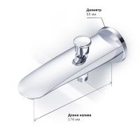 Излив для смесителя AM.PM Like F8070100 Хром — фото 8, Комплектующие для душевого оборудования