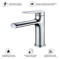 Смеситель для раковины Splenka S50.10 Хром — фото 8, Смесители