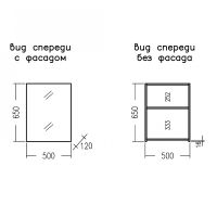 Товар: Зеркальный шкаф СанТа Аврора 50 700332 Белый - фото 3 Зеркальный шкаф СанТа Аврора 50 700332 Белый — фото 3, Зеркальные шкафы в ванную