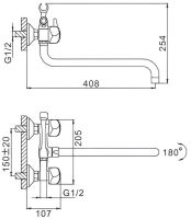 Смеситель для ванны Frap H26 F2626 универсальный Хром — фото 3, Смеситель для ванны