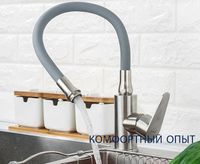 Смеситель для кухни Frap H48 F4448 Сатин Серый — фото 10, Смесители для кухни