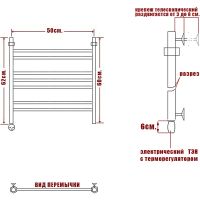 Электрический полотенцесушитель Ника Classic ЛП (Г2) 60/50 Хром — фото 3, Электрические полотенцесушители