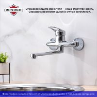 Смеситель для кухни Ростовская Мануфактура Сантехники SL55-005 Хром — фото 3, Смесители