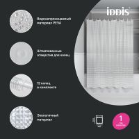 Товар: Штора для ванны Iddis Promo 180х200 P01PV18i11 полупрозрачная - фото 2 Штора для ванны Iddis Promo 180х200 P01PV18i11 полупрозрачная — фото 2, Аксессуары для туалета
