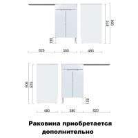 Товар: Тумба под раковину Orange Sistema 120 STD-60TUW Белая - фото 14 Тумба под раковину Orange Sistema 120 STD-60TUW Белая — фото 14, Мебель для ванной