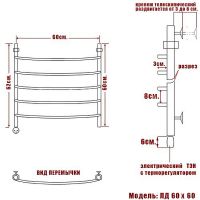 Товар: Электрический полотенцесушитель Ника Arc ЛД 60/60 Хром - фото 3 Электрический полотенцесушитель Ника Arc ЛД 60/60 Хром — фото 3, Электрические полотенцесушители