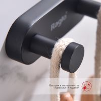 Вешалка для полотенец Raglo R300.052.06 Черный матовый — фото 4, Крючки для полотенец