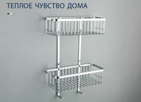 Полка корзина Frap F353-1 Хром — фото 9, Полки для ванной и душа