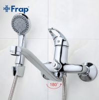 Товар: Смеситель для ванны Frap H03 F2203 универсальный Хром - фото 3 Смеситель для ванны Frap H03 F2203 универсальный Хром — фото 3, Смеситель для ванны