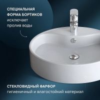 Раковина AM.PM Func 56 M8FWCC20561WG Белая — фото 2, Раковины накладные