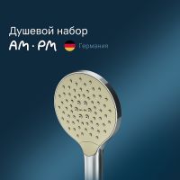 Душевой гарнитур AM.PM Like F0118000 Хром — фото 1, Душевые гарнитуры