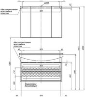 Товар: Тумба под раковину Aquanet Остин 105 201731 подвесная Белый глянец Дуб кантербери - фото 8 Тумба под раковину Aquanet Остин 105 201731 подвесная Белый глянец Дуб кантербери — фото 8, Тумбы под раковину