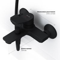 Смеситель для ванны AM.PM X-Joy Черный матовый арт-F85A10022 — фото 10, Смеситель для ванны