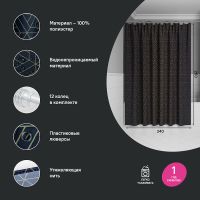 Товар: Штора для ванны Iddis Base 240х200 BG05P24i11 Синяя - фото 3 Штора для ванны Iddis Base 240х200 BG05P24i11 Синяя — фото 3, Аксессуары для туалета