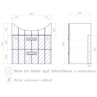 Товар: Тумба под раковину Vigo Diana 60 tp.DIA.BAL.60.2Y подвесная Белая - фото 9 Тумба под раковину Vigo Diana 60 tp.DIA.BAL.60.2Y подвесная Белая — фото 9, Тумбы под раковину