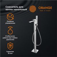 Товар: Смеситель для ванны Orange Lutz M04-336cr Хром - фото 5 Смеситель для ванны Orange Lutz M04-336cr Хром — фото 5, Смесители