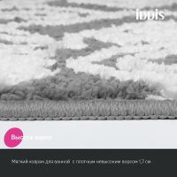 Товар: Коврик для ванной комнаты Iddis Decor 80х50 DT01P58i12 Серый - фото 4 Коврик для ванной комнаты Iddis Decor 80х50 DT01P58i12 Серый — фото 4, Аксессуары для туалета