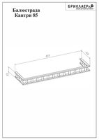 Товар: Балюстрада Бриклаер Кантри 85 4627125413582 Бежевый дуб прованс - фото 8 Балюстрада Бриклаер Кантри 85 4627125413582 Бежевый дуб прованс — фото 8, Мебель для ванной