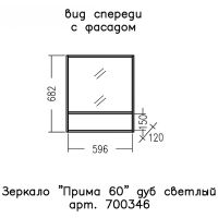 Зеркало СанТа Прима 60 700346 Дуб светлый — фото 2, Мебель для ванной