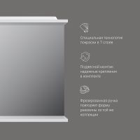 Товар: Зеркало со шкафом AM.PM Like 80 L M80MPL0801WG с подсветкой Белый - фото 8 Зеркало со шкафом AM.PM Like 80 L M80MPL0801WG с подсветкой Белый — фото 8, Мебель для ванной