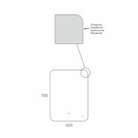 Товар: Зеркало Reflection Horizon 500х700 RF4206HR с подсветкой с бесконтактным выключателем и диммером - фото 8 Зеркало Reflection Horizon 500х700 RF4206HR с подсветкой с бесконтактным выключателем и диммером — фото 8, Мебель для ванной