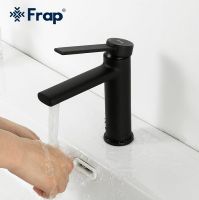 Товар: Смеситель для раковины Frap H67-6 F1067-6 Черный матовый - фото 3 Смеситель для раковины Frap H67-6 F1067-6 Черный матовый — фото 3, Смесители