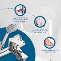 Товар: Смеситель для ванны Santek Марион WH5A10006C001 Хром - фото 5 Смеситель для ванны Santek Марион WH5A10006C001 Хром — фото 5, Смеситель для ванны