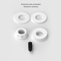 Сливная арматура Berges Eko 02 030202 с боковой подводкой — фото 11, Прочие комплектующие для слива и канализации