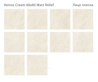 Керамогранит Staro Relief Venice Cream Matt С0005653 60х60 см — фото 2, Керамогранит
