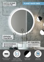 Зеркало Континент Planet D 800 ЗЛП691 с подсветкой с бесконтактным выключателем — фото 8, Зеркала в ванную комнату