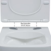 Унитаз Berges Floe S Rimless 082134 подвесной с сиденьем Микролифт — фото 4, Подвесные унитазы