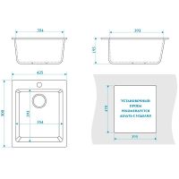 Товар: Кухонная мойка Bergg Z8 B008Q002 Бежевая - фото 3 Кухонная мойка Bergg Z8 B008Q002 Бежевая — фото 3, Кухонные мойки