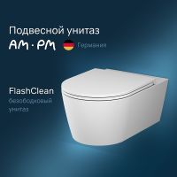 Унитаз AM.PM Func FlashClean C8F1701MWSC подвесной Белый матовый с сиденьем Микролифт — фото 1, Подвесные унитазы